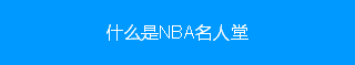 mingrentang