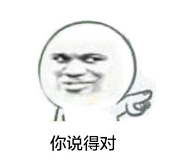 shuodui