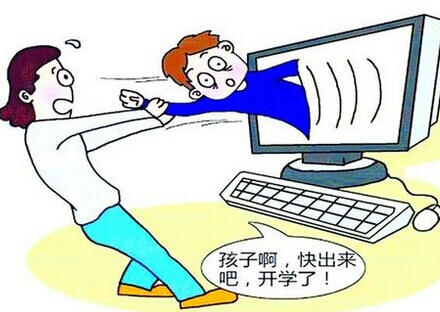 wangyin