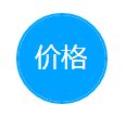 报价
