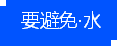 bishui