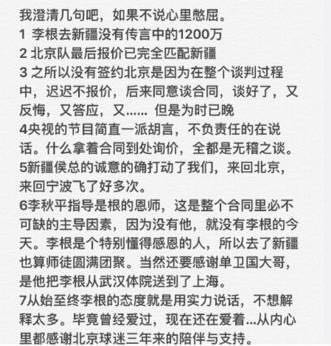 独白