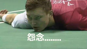 累