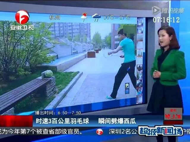 解说