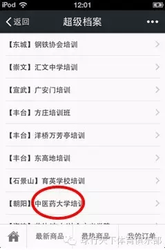 “超级档案”问世