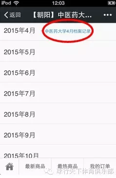 “超级档案”问世