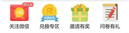 【会员福利】飞速体育会员8元专供