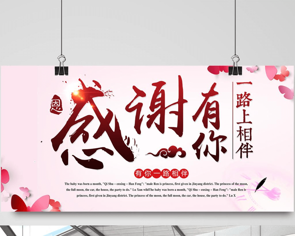 【9周年】打卡倒计时！飞速体育球指导9周年庆！打卡送课时