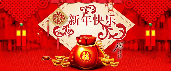 【2016元旦】2016元旦课程安排通知