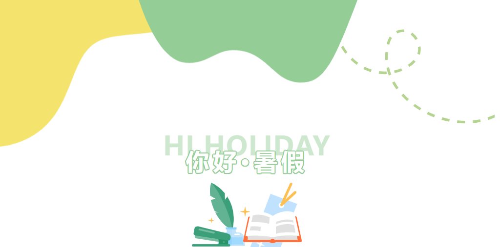 023北京飞速体育暑期羽毛球集训班招生啦!"