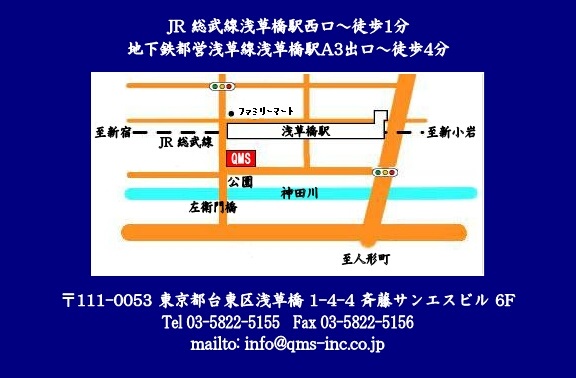 ㈱QMS会社概要
