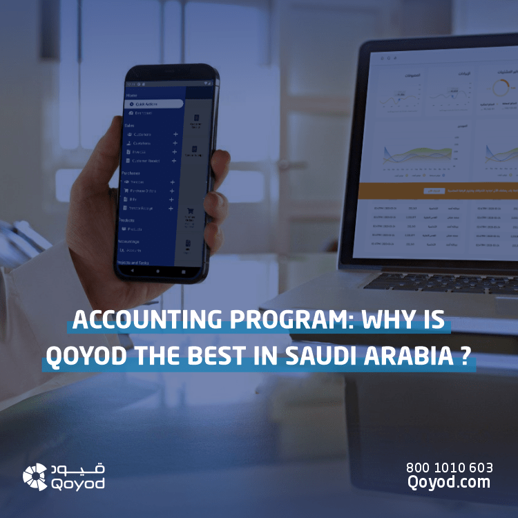 Accounting Program Why is Qoyod the best in Saudi Arabia? Qoyod