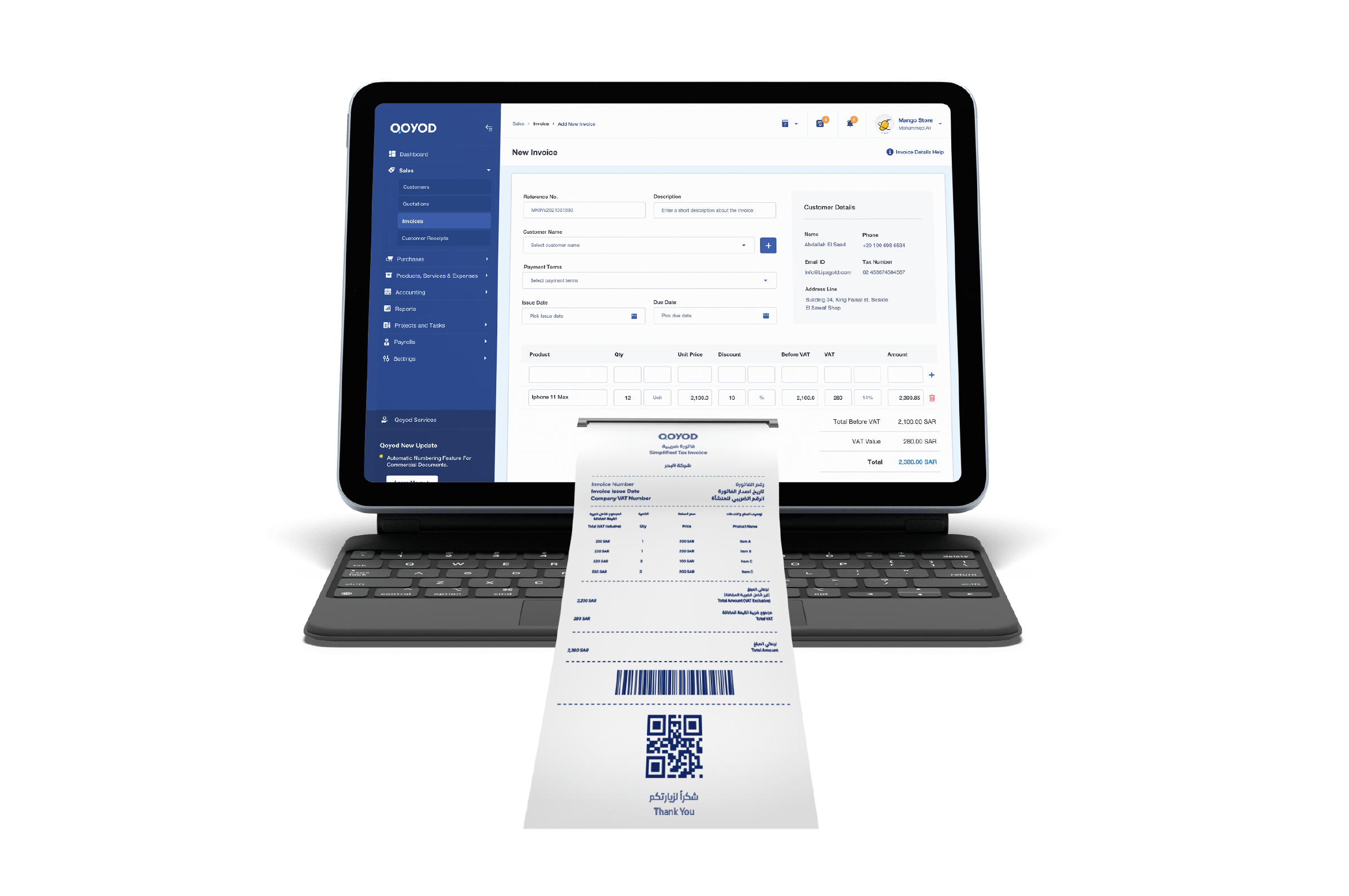 The best accounting program in Saudi Arabia Qoyod