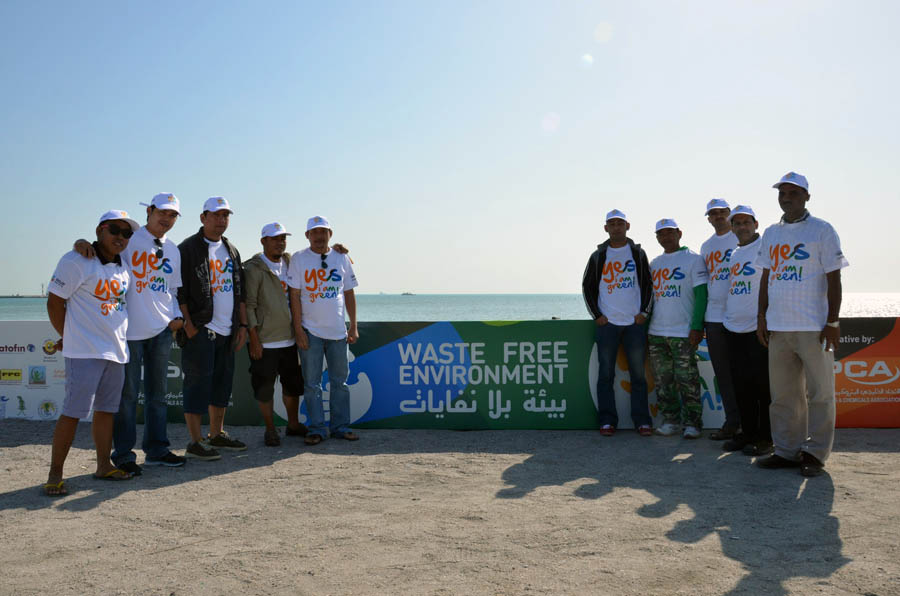 Qatar Plastic Products Company