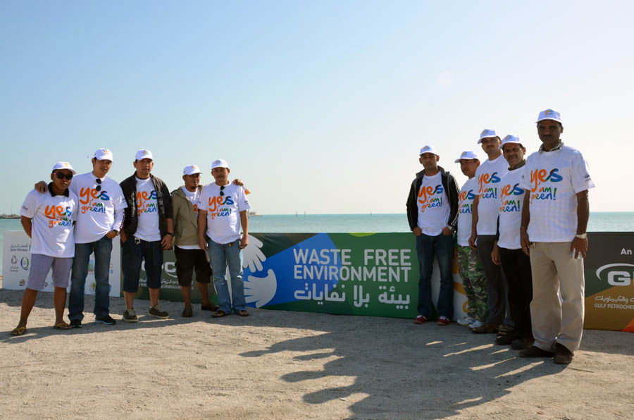 Qatar Plastic Products Company