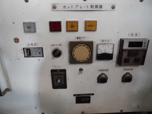 k5778 ホットプレート｜クア・ソリューション