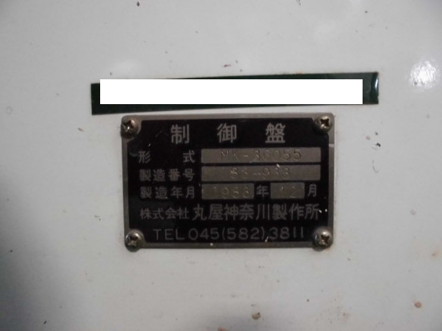 k5778 ホットプレート｜クア・ソリューション