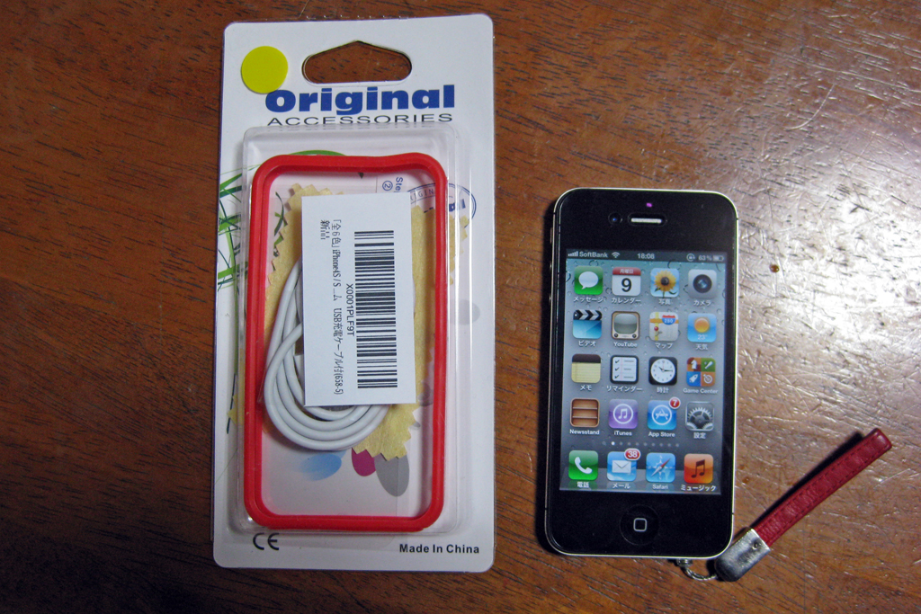 iPhone 4Sに合うケース探しの旅は続く Quickcaman Strikes back