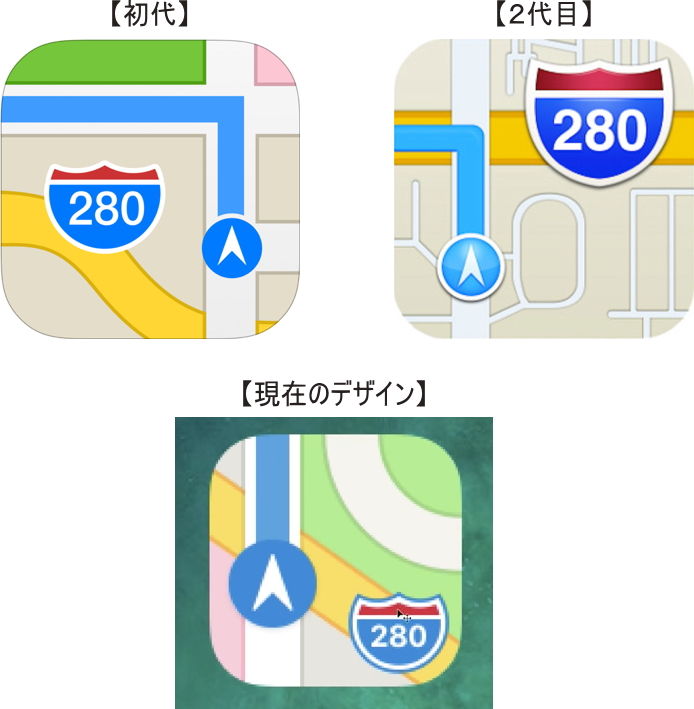 iPhoneのマップアプリのアイコンが示す場所は…(^^) 倉敷でiPhone(アイフォン)修理と言えば！QUICKFIX(クイック