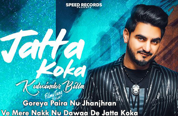 Jatta Koka Mp3 Download in 320Kbps High Quality [HD] QuirkyByte