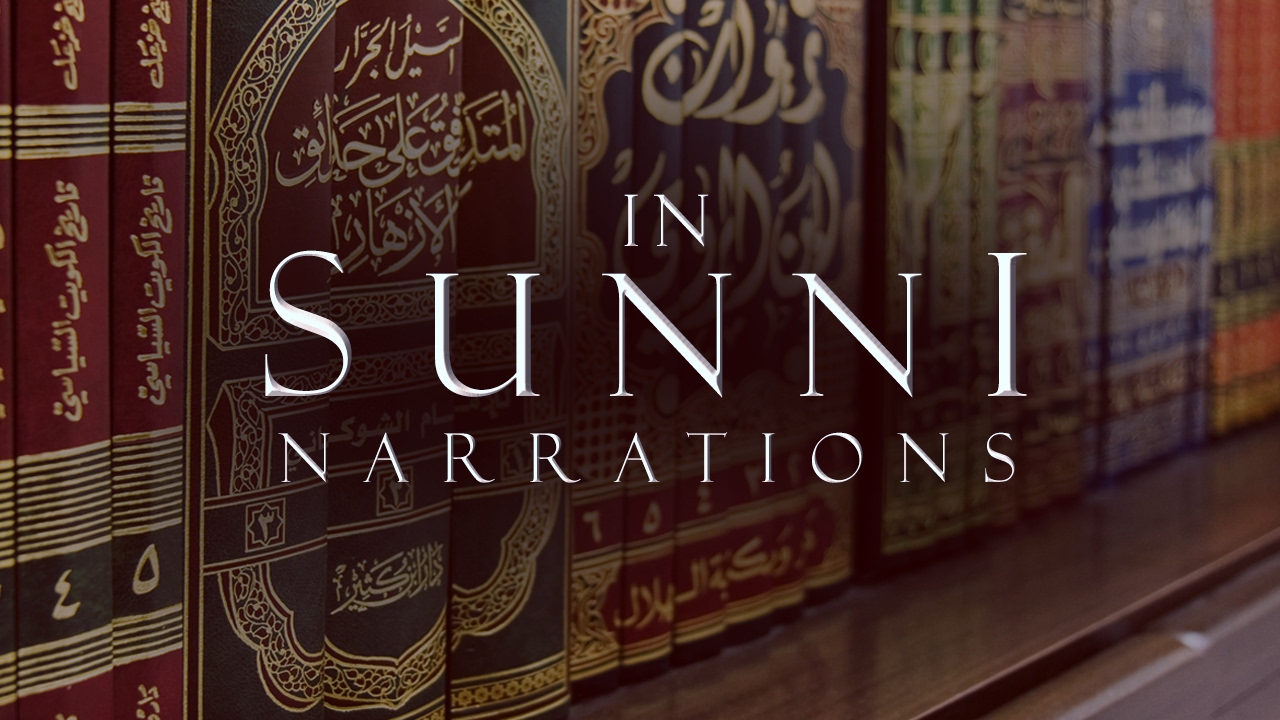 What is the Definition of Sunnah and importance of Sunnah ? Quran Mualim