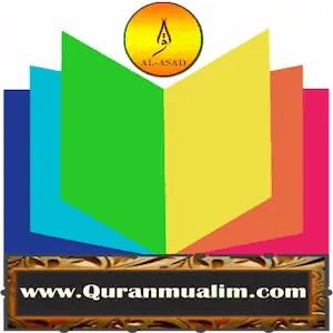Free Kids Crossword Puzzles Printable Download - Quran Mualim 2025