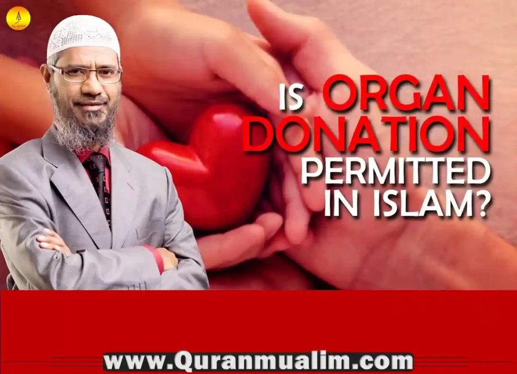 Is Donating Organs Haram? Learn Islam Quran Mualim