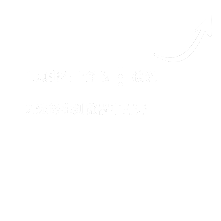 Rightway Audio Consultants Ltd.