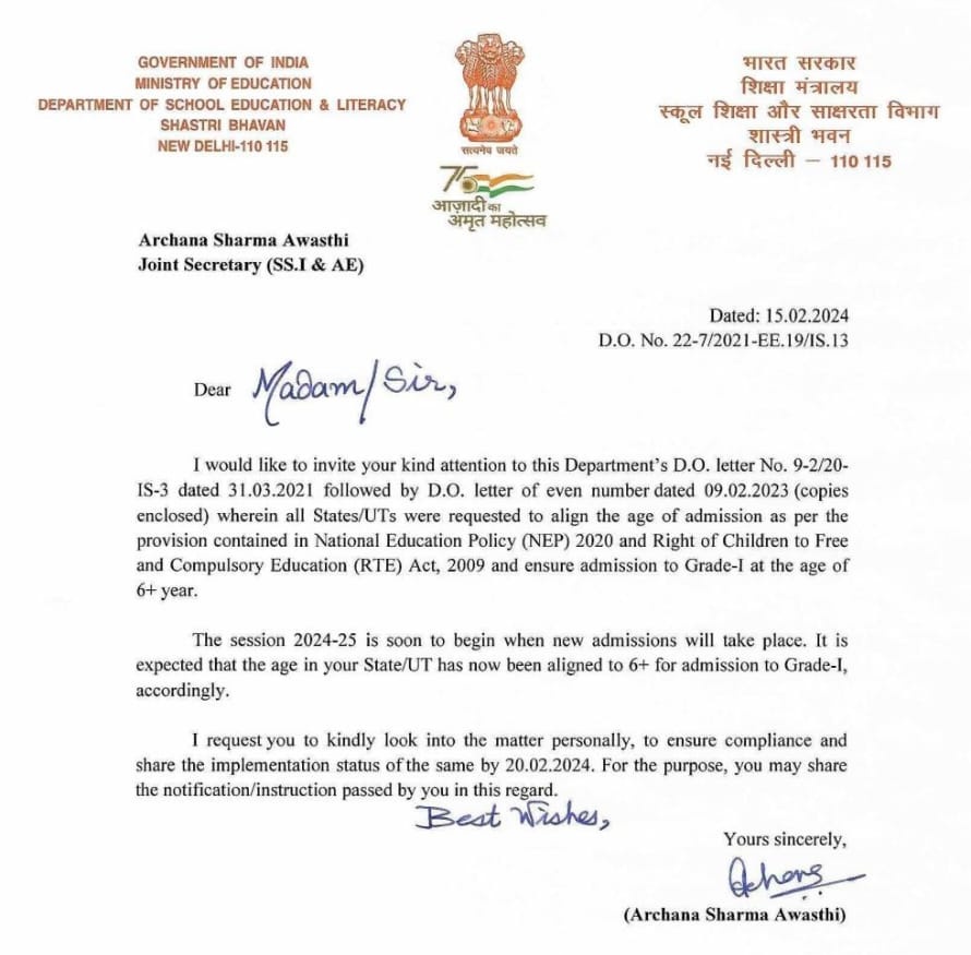 What is age of admission in class 1 according to NEP 2020 SCHOOL