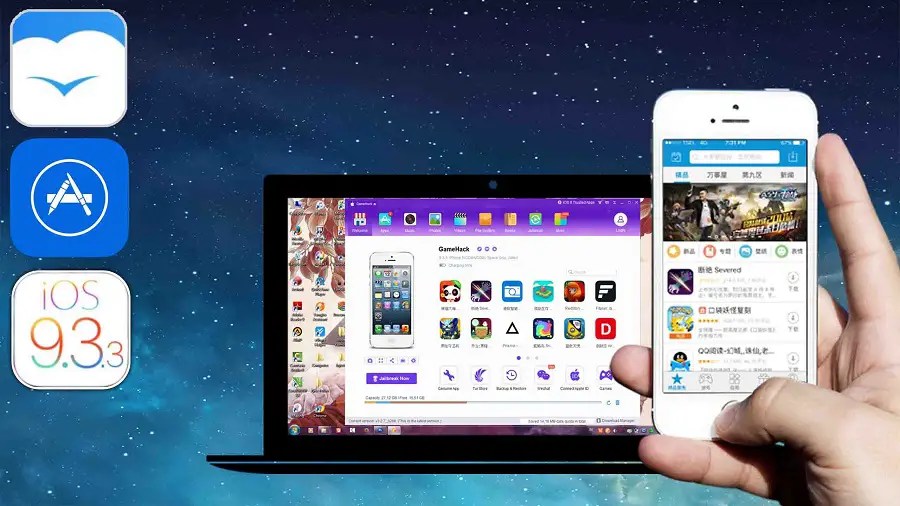 Ios