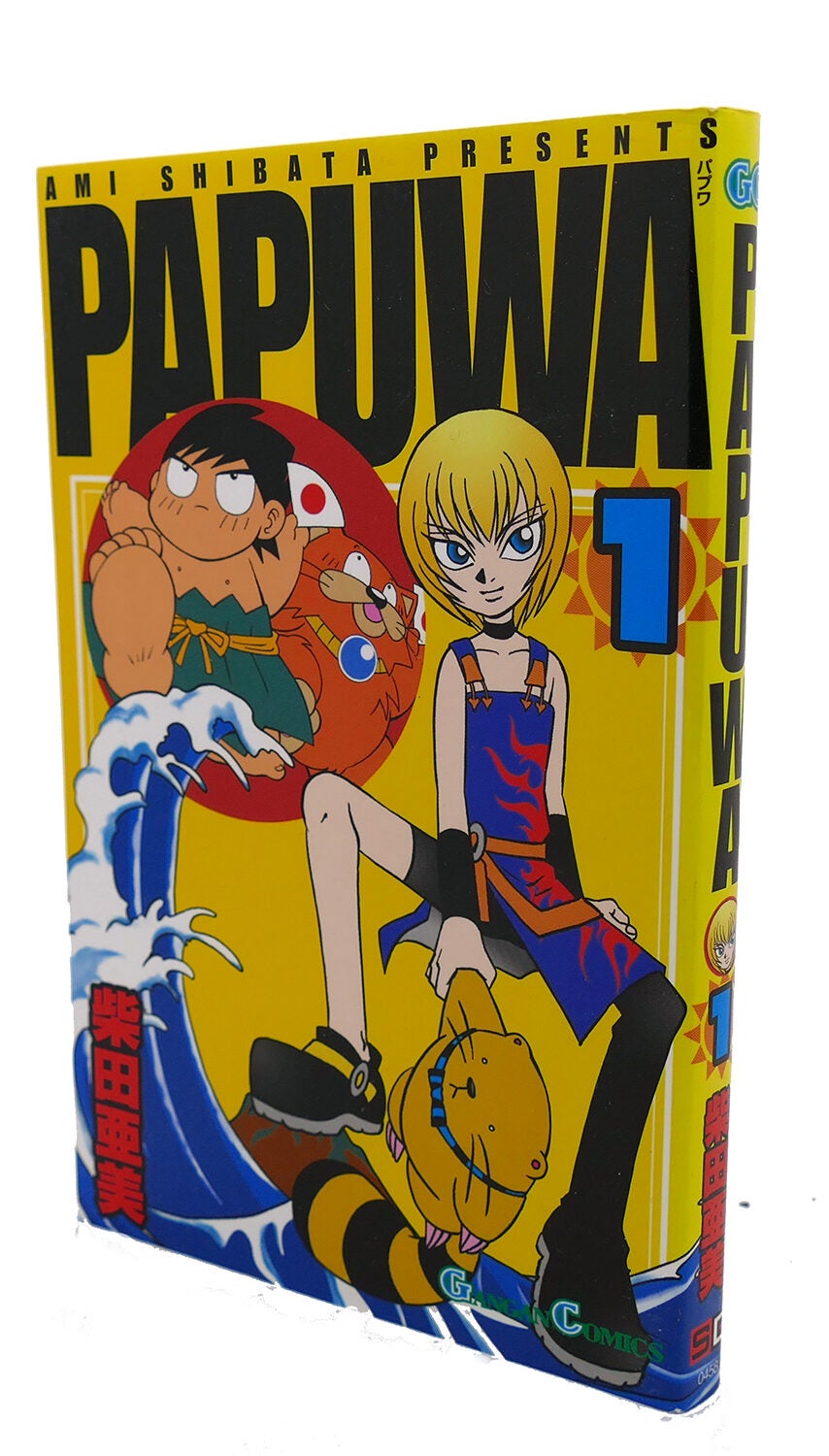 PAPUWA, VOL. 1 Text in Japanese. a Japanese Import. Manga / Anime Ami