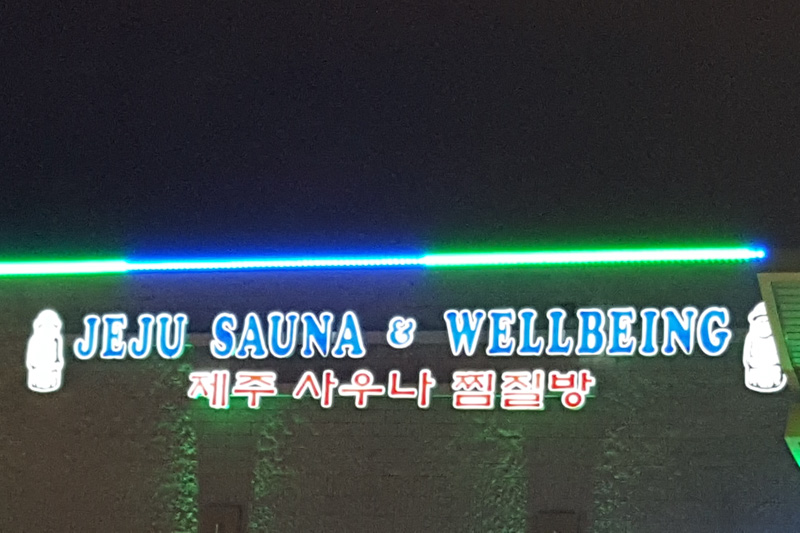 Korean Spa Day in Atlanta Raspberry Moon Skin Therapy