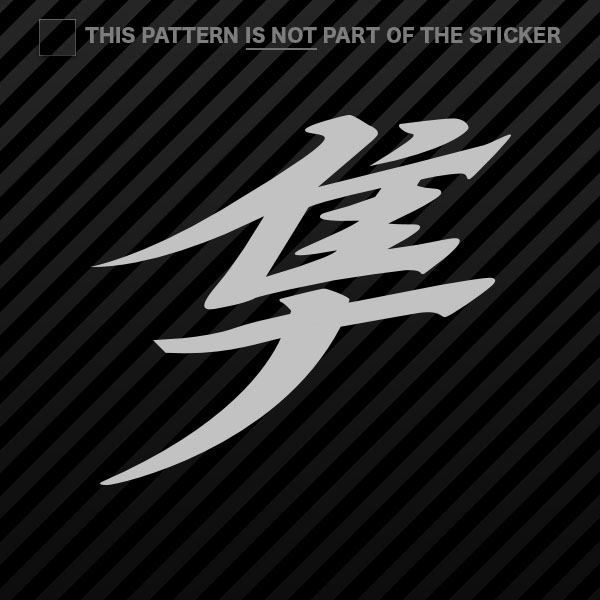 (2x) Japanese Hayabusa Kanji Sticker Self Adhesive Vinyl peregrine