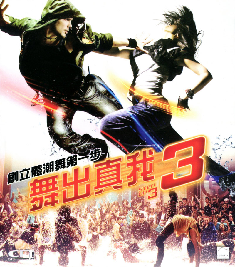 Step Up 3