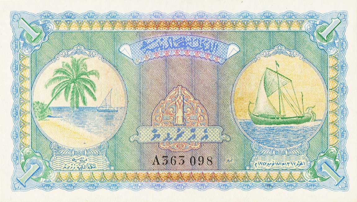 > Maldives p2a 1 Rupee from 1947
