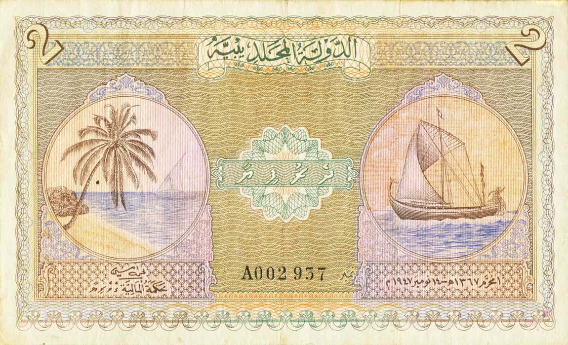 > Maldives p3a 2 Rupees from 1947