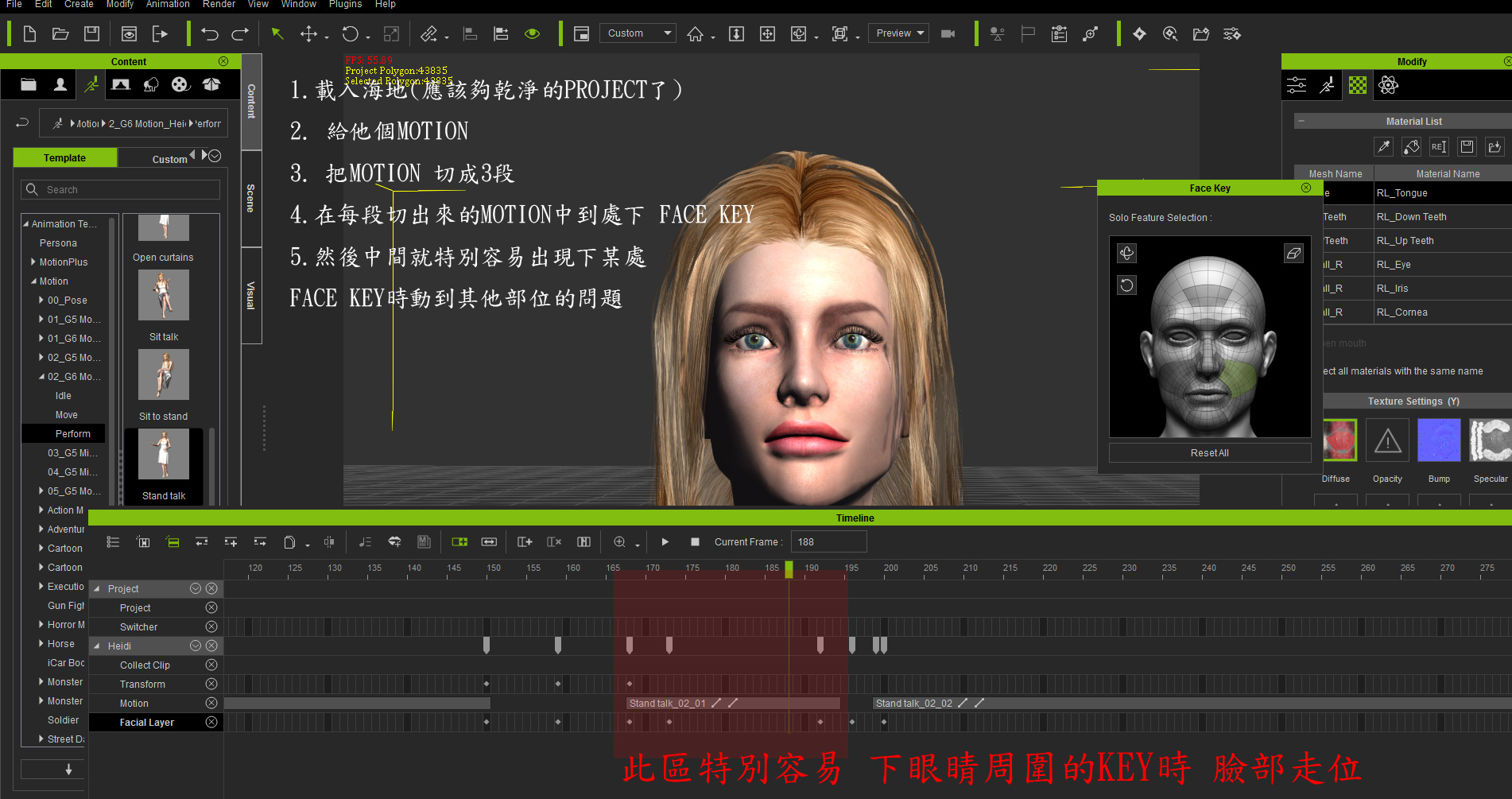 Facial jumps when editing with the Facial Key Editor and other