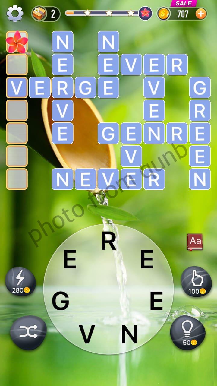 Word Crossy July 25 » Qunb