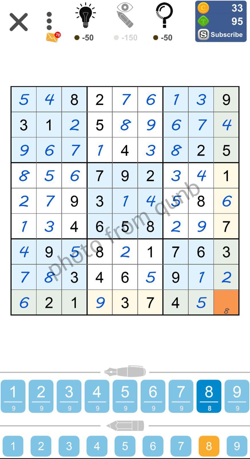 Puzzle Page Sudoku July 12 » Qunb