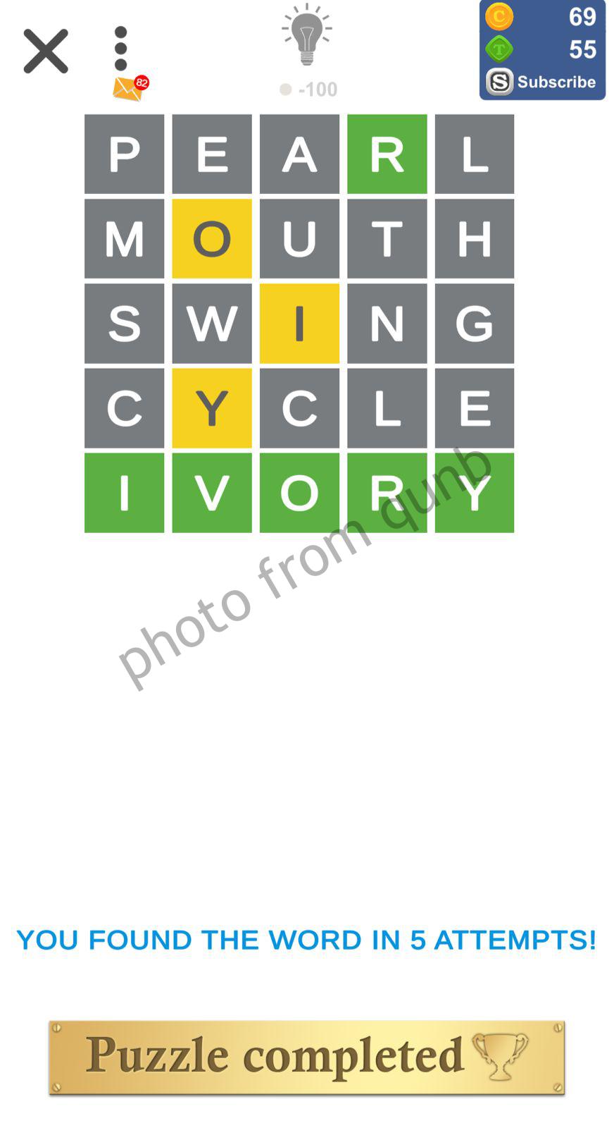 Puzzle Page Wordy August 31 » qunb