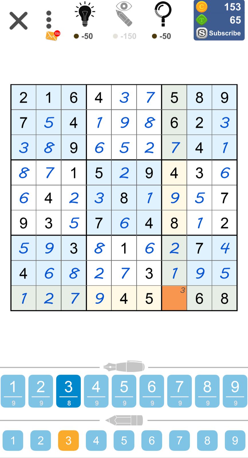Puzzle Page Sudoku May 21 2023 » qunb