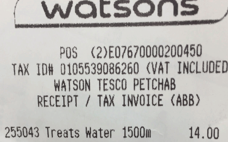British/Australian Often Used Supermarket Receipt Font