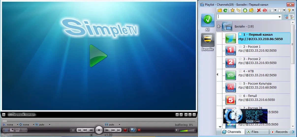 Simple TV Otra alternativa para P2P TV