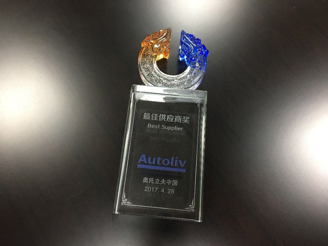 RegalRegal Metal Won “Autoliv China—Best Supplier Award”，闻喜瑞格，上海瑞格，瑞格镁