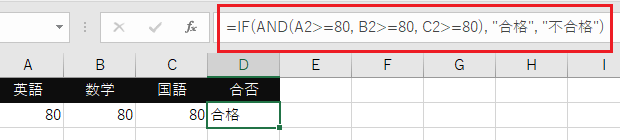 6+ And 使い方 3 つ 以上 For You