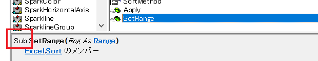 Sortの範囲指定時に使うSetRangeメソッドの引数を変数でエクセルマクロ・Excel VBAの使い方/Sortオブジェクト