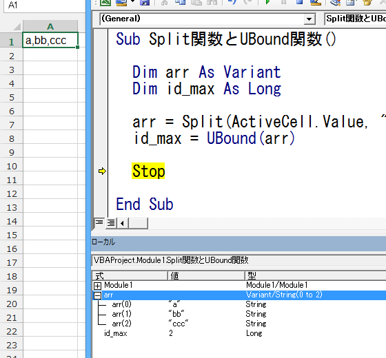 Splitで返される配列の要素数エクセルマクロ・Excel VBAの使い方/配列