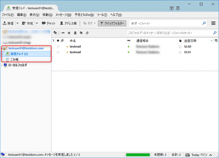 CentOSのPostfixとDovecotにSSLを設定して安全に通信を行う レムシステム エンジニアブログ