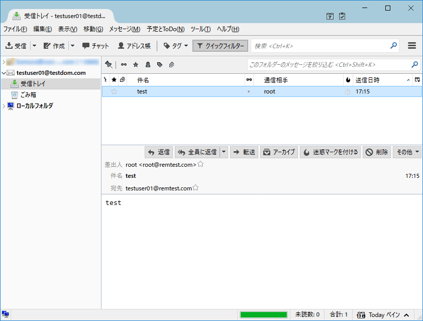 CentOSのPostfixとDovecotで送受信ができるメールサーバーを構築 レムシステム エンジニアブログ