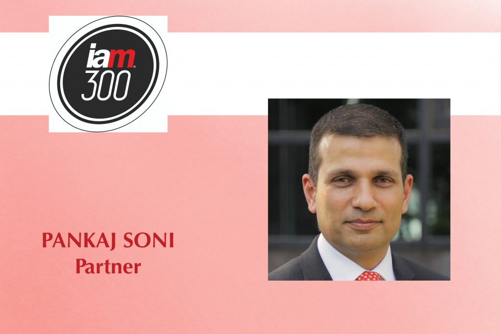 IAM Strategy 300, 2021 Remfry & Sagar